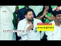 Election 2024: Tejashwi Yadav ने कमर का बेल्ट दिखा BJP को ललकारा, कहा- मोदी जी को बेड रेस्ट की जरूरत  - 01:03 min - News - Video