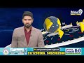 LIVE🔴-TS ను TG గా మారుస్తూ జీవో జారీ | Telangana Abbreviation Change: From TS to TG | Prime9 News  - 00:00 min - News - Video