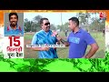 Ind Vs Aus Final Match Updates: Virat Kohli ने लगाई रिकॉर्ड्स की झड़ी, पत्नी Anushka ने बदली जिंदगी  - 08:11 min - News - Video