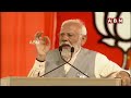జగన్, షర్మిల ఒక్కటే..మోడీ షాకింగ్ కామెంట్స్..! Modi Shocking Comments About Jagan, Sharmila | ABN  - 04:16 min - News - Video