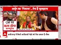 BJP Chhattisgarh Observer: अर्जुन मुंडा को छत्तीसगढ़ भेजने के पीछे बीजेपी की ये है बड़ी रणनीति!  - 05:13 min - News - Video