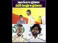 బాబు సిఎంగా ప్రమాణం..పవన్ మంత్రిగా ప్రమాణం |  Chandrababu Takes Oath As Andhra Pradesh CM | V6 News  - 01:00 min - News - Video