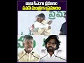 బాబు సిఎంగా ప్రమాణం..పవన్ మంత్రిగా ప్రమాణం |  Chandrababu Takes Oath As Andhra Pradesh CM | V6 News