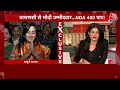 Bansuri Swaraj EXCLUSIVE: New Delhi से बांसुरी स्वराज को मिला टिकट | BJP Delhi List | Aaj Tak LIVE  - 00:00 min - News - Video