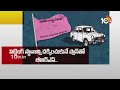 Special Debate Promo On Telangana Graduate MLC Elections | ఎమ్మెల్సీ పోరులో తీన్‎మార్ | 10TV News  - 00:44 min - News - Video