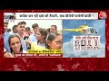 Lok Sabha Election 2024: Rahul के Amethi से चुनाव लड़ने का मिला बड़ा संकेत ! | Aaj Tak LIVE  - 00:00 min - News - Video