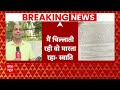 Live: Swati Maliwal ने FIR में लगाए गंभीर आरोप | Bibhav Kumar | Arvind Kejriwal | Breaking News  - 03:02:26 min - News - Video