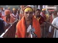 LIVE: दे डाला अल्टीमेटम ! शंकराचार्य ने फिर खोला सरकार के खिलाफ मोर्चा | Swami Avimukteshwaranand  - 00:00 min - News - Video