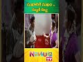 Telugu Comedy Videos | Comedy Shorts | NavvulaTV
