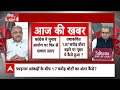 Sandeep Chaudhary:  चुनाव आयोग के आंकड़ों में देरी क्यों? EC Voting Turnout Data | Congress | BJP  - 04:34 min - News - Video