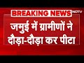 Bihar Police Attack VIDEO: बिहार में Police Team को भीड़ ने लाठी-डंडों से पीटा | VIRAL VIDEO  - 01:18 min - News - Video