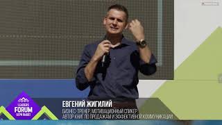 Эффективные методы коммуникации и продаж