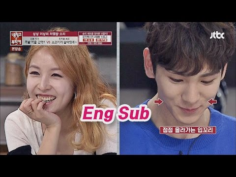 먹자마자 광대 승천! 소고기가 살아있네~VS족발 먹을 곤약? 냉장고를 부탁해 37회