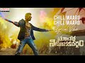 Chill Maro lyrical- Macherla Niyojakavargam movie songs- Nithiin, Krithi Shetty