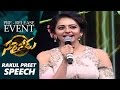 Rakul Preet Singh's Speech @ Sarrainodu Pre Release Event