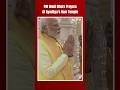 PM Modi Ayodhya | PM Modi Offers Prayers At Ayodhyas Ram Temple
