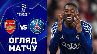 Арсенал – ПСЖ. Ліга чемпіонів, 1/2 фіналу / Огляд матчу