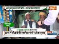 2024 Lok Sabha Election: 2019 में टूटा सपा का किला...Budaun का मुसलमान इस बार किसके साथ?  - 19:21 min - News - Video