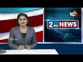 Mylavaram TDP Ticket Issue | మైలవరం టికెట్‌పై వసంత, దేవినేని మధ్య పోరు | Vasantha Vs Devineni  - 03:42 min - News - Video