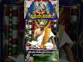 శ్రీమద్భాగవతం - Srimad Bhagavatham || Kuppa Viswanadha Sarma || @ ప్రతి రోజు సాయంత్రం 6 గంటలకు  - 00:41 min - News - Video
