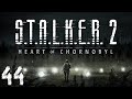 S.T.A.L.K.E.R. 2 Heart of Chornobyl #44. ?????