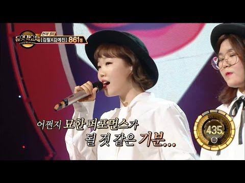 【TVPP】 Lee Suhyeon(AKMU) - 'Piano Man', 이수현(악동뮤지션) - '피아노 맨' @Duet song festival