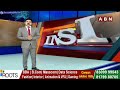 INSIDE : ఆ జిల్లా కాంగ్రెస్‌ ఖిల్లా..! రేవంత్ రెడ్డి కి  కొత్త తలనొప్పి  || CM Revanth Reddy || aBN  - 03:00 min - News - Video