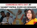 Sambit Patra News | Congress After Sambit Patras Lord Jagannath Gaffe: Insulted Hindu Deities