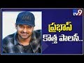 Prabhas to act only in big-budget movies