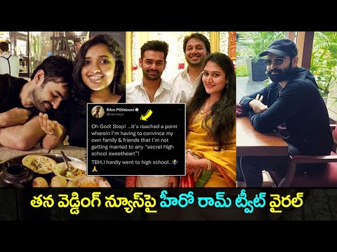 Actor Ram reacts to his wedding rummours, tweet goes viral