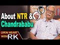 Ashok Gajapathi Raju About NTR &amp; Chandrababu: Open Heart with RK