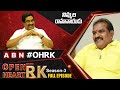 TDP MLA Nimmala Rama Naidu 'Open Heart With RK'- Full Episode