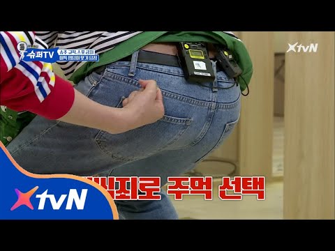 SuperTV 이특 엉덩이 털렸습니다..ㅠ신동 그 와중에 풀스윙 180309 EP.7
