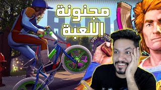 لعبة راح تكسر على فورت نايت؟!! - Radical Heights -