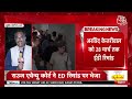 ED Gets Remand to Arvind Kejriwal LIVE Updates: ED की जीत, फंस गए केजरीवाल LIVE | Aaj Tak Live  - 09:51:01 min - News - Video