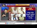 🔴Live: జగన్ నువ్వు  ఓడిపోతావ్ .. పీకే దెబ్బ అదుర్స్!! | Prashant Kishor Latest Survey On AP Next CM  - 00:00 min - News - Video