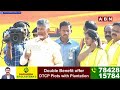 ఆ రికార్డు ఎవ్వరు బ్రేక్ చెయ్యలేరు ? | Chandrababu Speech In Singanamala | ABn Telugu  - 02:25 min - News - Video