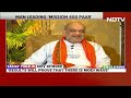 Amit Shah Interview | Amit Shahs Predictions Ahead Of Last Phase Of Lok Sabha Election  - 00:00 min - News - Video