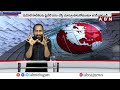 🔴LIVE: కాలేజ్ కి రా.. తేల్చుకుందాం..! | EX Minister Roja Vs Home Minister Vangalapudi Anitha | ABN - 06:27:11 min - News - Video