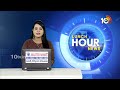 Super Punch : KTR Open Challenge | రాజీనామా చేస్తా.. | KTR Fires On Congress | Telangana Politics  - 03:12 min - News - Video