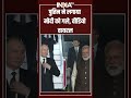 Putin India Visit :   पुतिन ने लगाया मोदी को गले, वीडियो वायरल ।  Russia। Modi । Putin । Putin