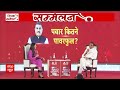 पवार-उद्धव और महाराष्ट्र की सियासत, Praful Patel का EXCLUSIVE इंटरव्यू | ABP Shikhar Sammelan 2024  - 20:17 min - News - Video