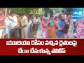 Constable Manhandling On Farmers Who Are In Queue For Urea Bags | Nalgonda | @SakshiTV
