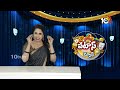 Fact Check | Patas News | Viral News | ఓటు వేయకుంటే రూ. 350 జరిమానా? నిజమెంత? | 10TV  - 01:56 min - News - Video