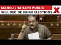 Manoj Kumar Jha Says Public Will Decide Bihar Elections, Recalls 2020 Uprising