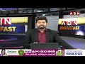 ABN Naveen Analysis : జగన్ కి షర్మిల సవాల్..బైబిల్ పై ప్రమాణం చేస్తావా..? | Jagan vs Sharmila | ABN  - 03:35 min - News - Video