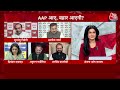Halla Bol: जेल में भ्रष्टाचारी नहीं हैं वो लोग हैं जिनके खिलाफ सबूत नहीं मिले- Priyanka Kakkar | AAP - 17:00 min - News - Video