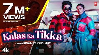 Kalas Ka Tikka ~ Komal Choudhary Ft Sapna Choudhary Video HD