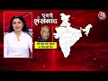 Shankhnaad: चुनावी माहौल में चाचा-भतीजे की जंग! | UP Politics | Bihar Politics | Maharashtra  - 07:55 min - News - Video