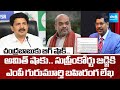 YSRCP MP Gurumoorthy Open Letter To Home Minister Amit Shah and CJI Br Gavai | @SakshiTV